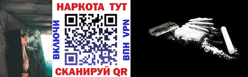 Купить Кириллов A-PVP Меф мяу мяу Гашиш Канабис COCAIN
