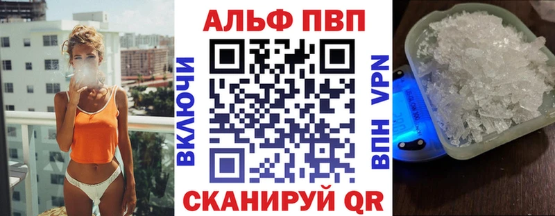 гидра зеркало  Кириллов  Альфа ПВП мука 