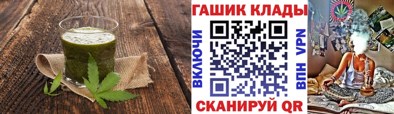 Еда ТГК конопля  Кириллов 