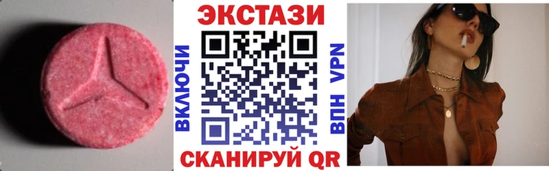 где продают наркотики  KRAKEN как войти  ЭКСТАЗИ DUBAI  Кириллов 