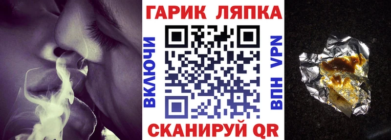 даркнет наркотические препараты  наркота  Кириллов  Гашиш AMNESIA HAZE 