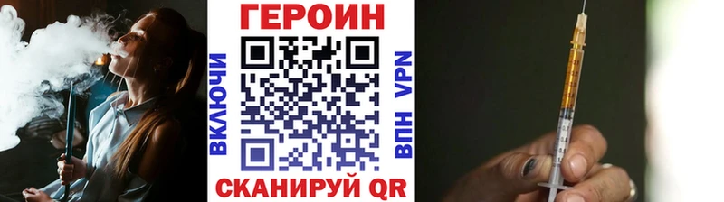 Героин белый  где купить наркоту  Кириллов 
