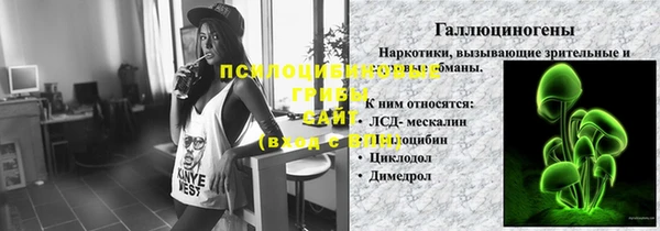 мескалин Лагань