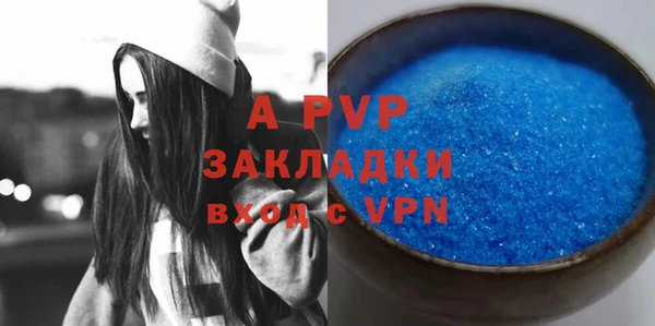ALPHA-PVP Ладушкин