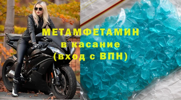 мескалин Лагань