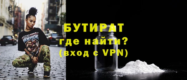 гашишное масло Лихославль