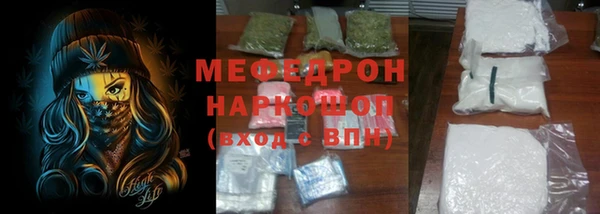 меф Липки