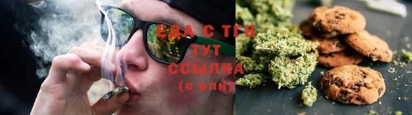 мескалин Лагань