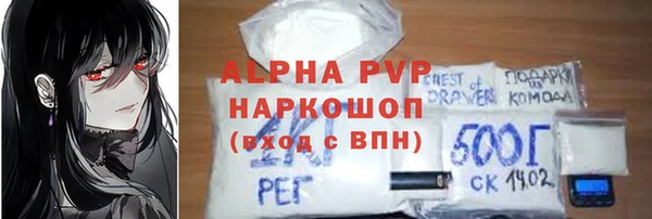 мескалин Лагань