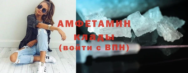 мескалин Лагань