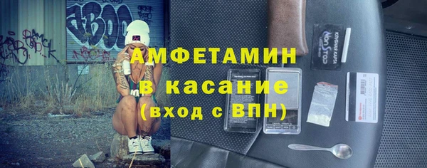 мескалин Лагань