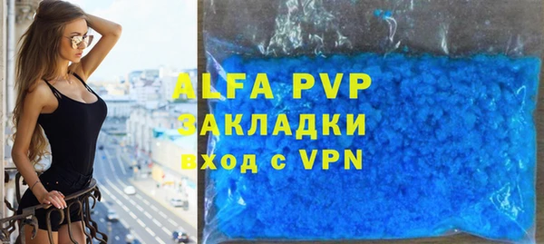 меф VHQ Лиски