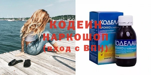 гашишное масло Лихославль
