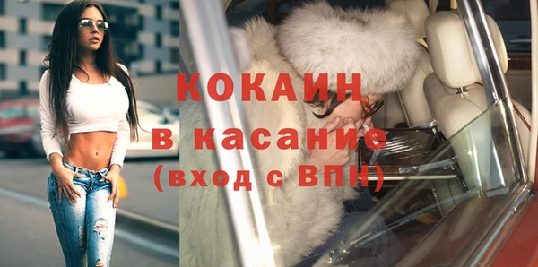 гашишное масло Лихославль