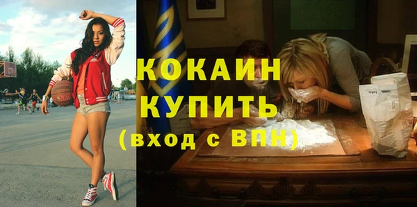 мескалин Лагань