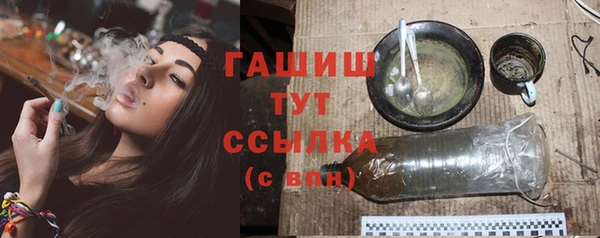 мескалин Лагань