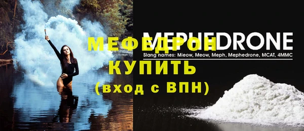 jwh Лабытнанги