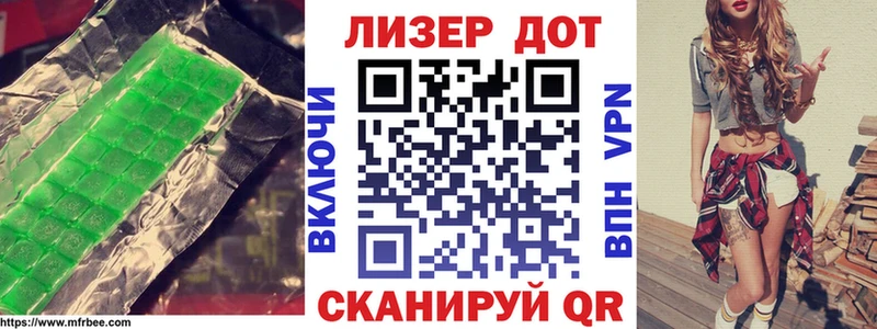 Лсд 25 экстази кислота маркетплейс состав Кириллов