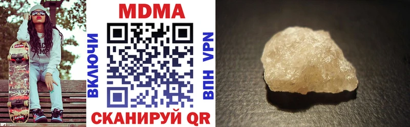дарк нет наркотические препараты Кириллов МДМА VHQ