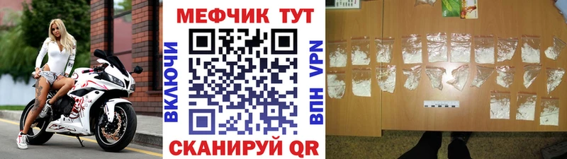 гидра ССЫЛКА  Кириллов  Меф mephedrone 