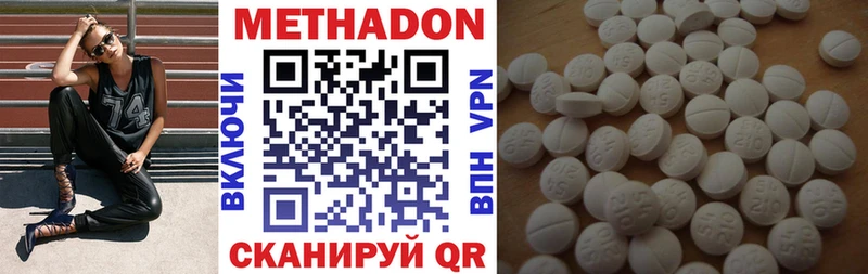 блэк спрут зеркало  Кириллов  Метадон мёд 