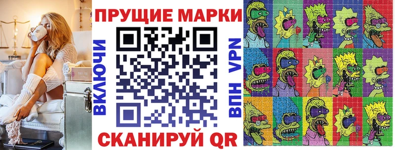 цены наркотик Кириллов Марки N-bome 1,8мг
