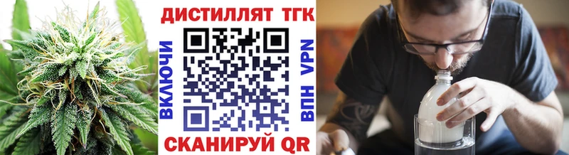ТГК концентрат ссылка на мегу как войти Кириллов цены наркотик